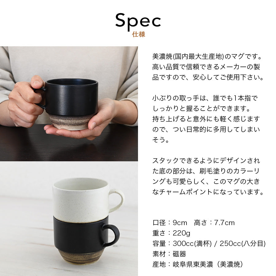 SARAKU・ノーチェ＊ペアマグカップ（２個セット）＋ドリップコーヒー （12パック・ギフトBOX付き） コーヒーカップ 敬老の日 結婚祝い