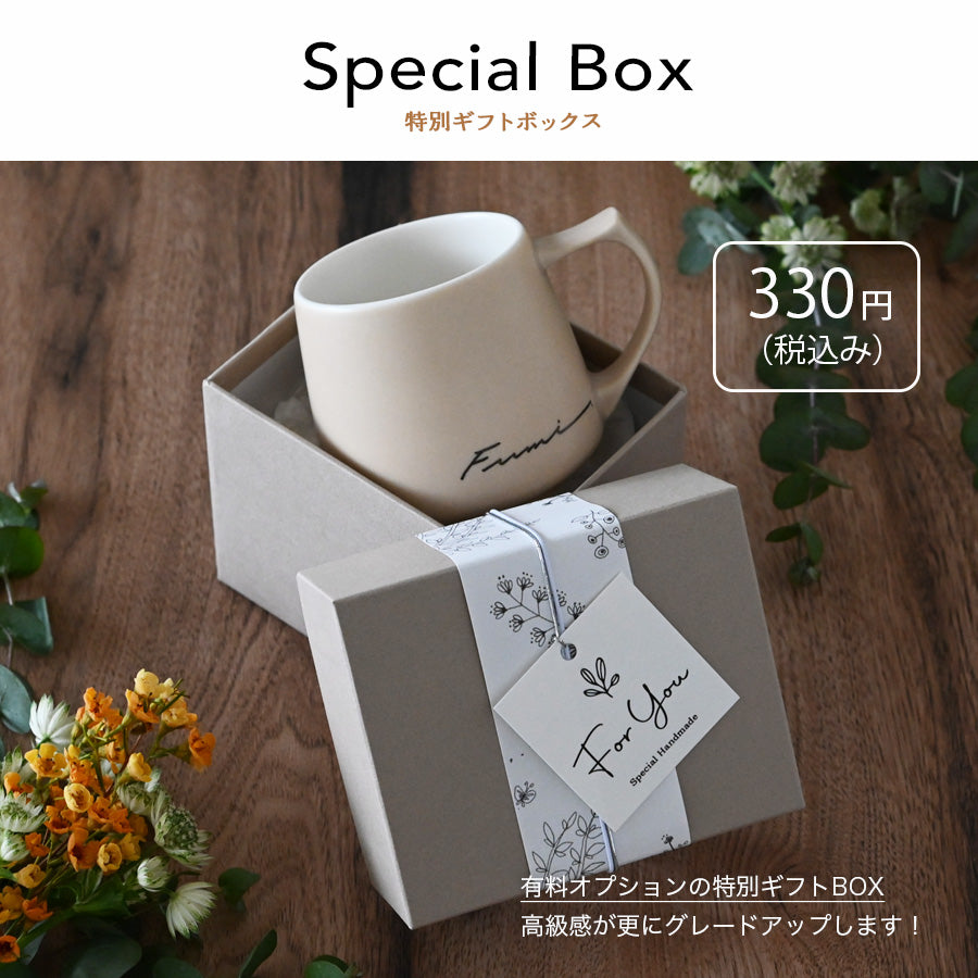 サインド・ノーブル＊名入れクリアグラス（ギフトBOX付き） 母の日 父の日 プレゼント 還暦祝い 誕生日 記念日 おしゃれ